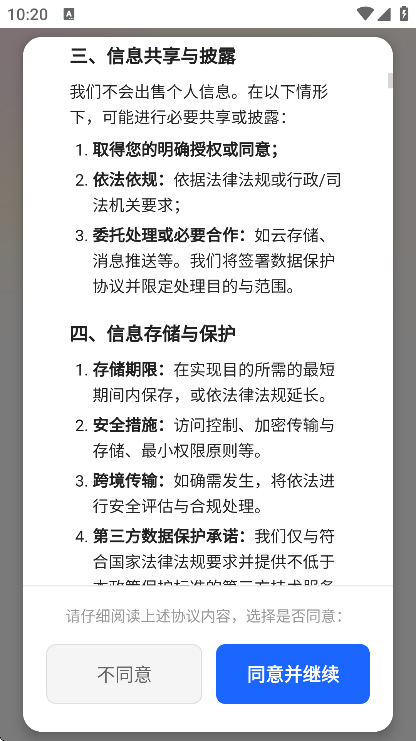 ������ai���°汾