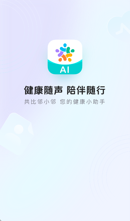 ������ai���°汾