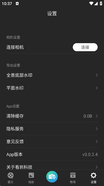 qoocam3��׿��