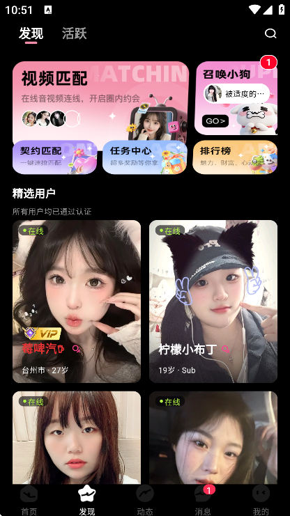 �ٻ�С��app�ٷ��������