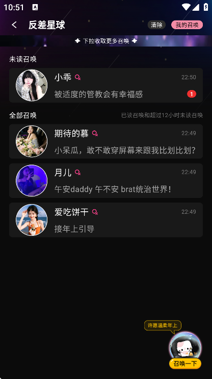 �ٻ�С��app�ٷ��������