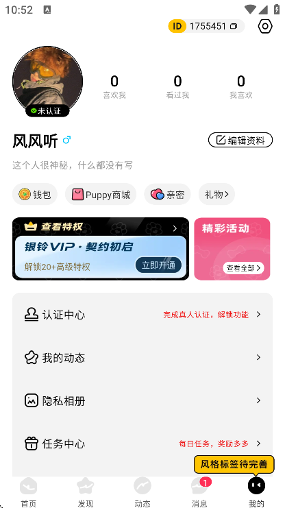 �ٻ�С��app�ٷ��������