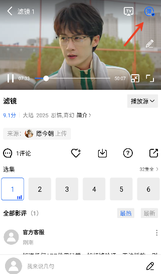 十品影视app官方版 十品影视app官方版