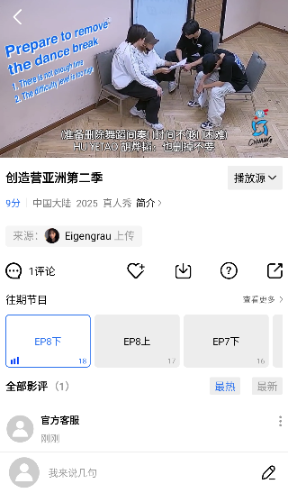 十品影视app官方版 十品影视app官方版