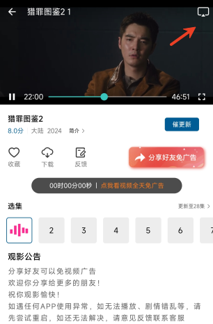 ͳһӰ�����°汾