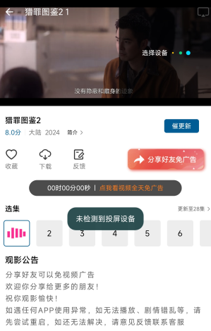 ͳһӰ�����°汾