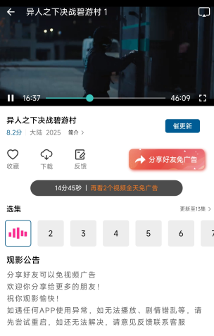 ͳһӰ�����°汾