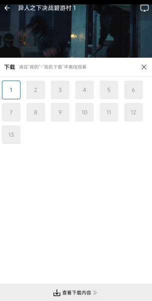 ͳһӰ�����°汾