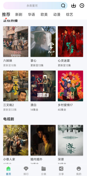 ͳһӰ�����°汾