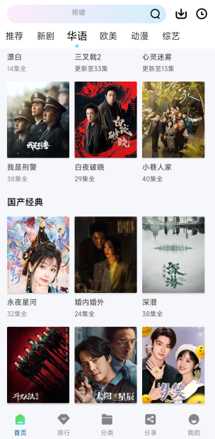 ͳһӰ�����°汾