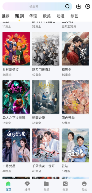 ͳһӰ�����°汾