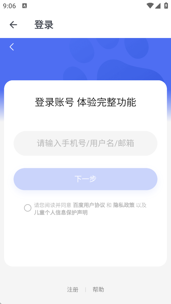 ����Lite��׿��