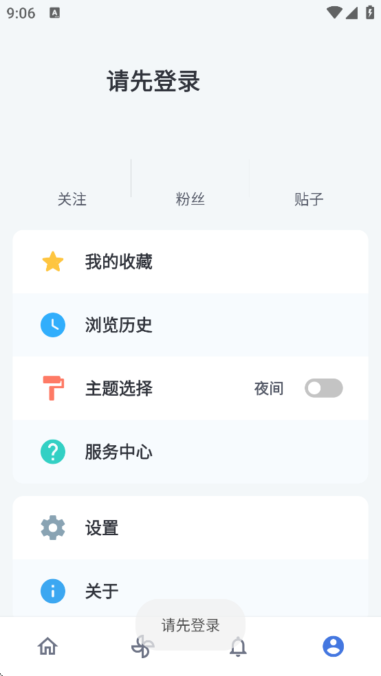 ����Lite��׿��