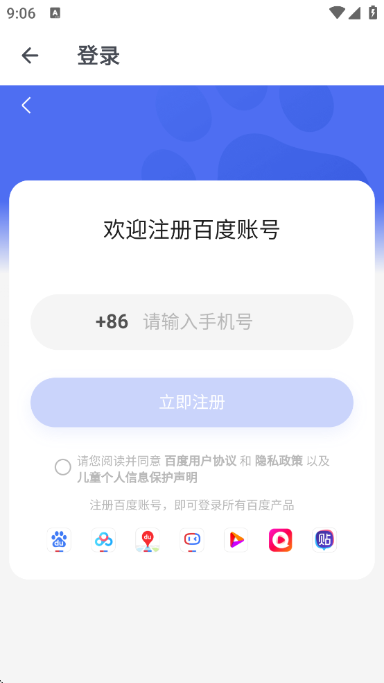 ����Lite��׿��