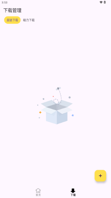 �Ѳؼ�vip��������ذ�װ�ֻ�