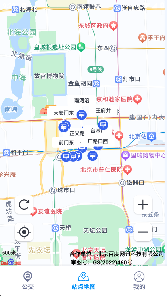 �������㵽-��׼ʵʱ����