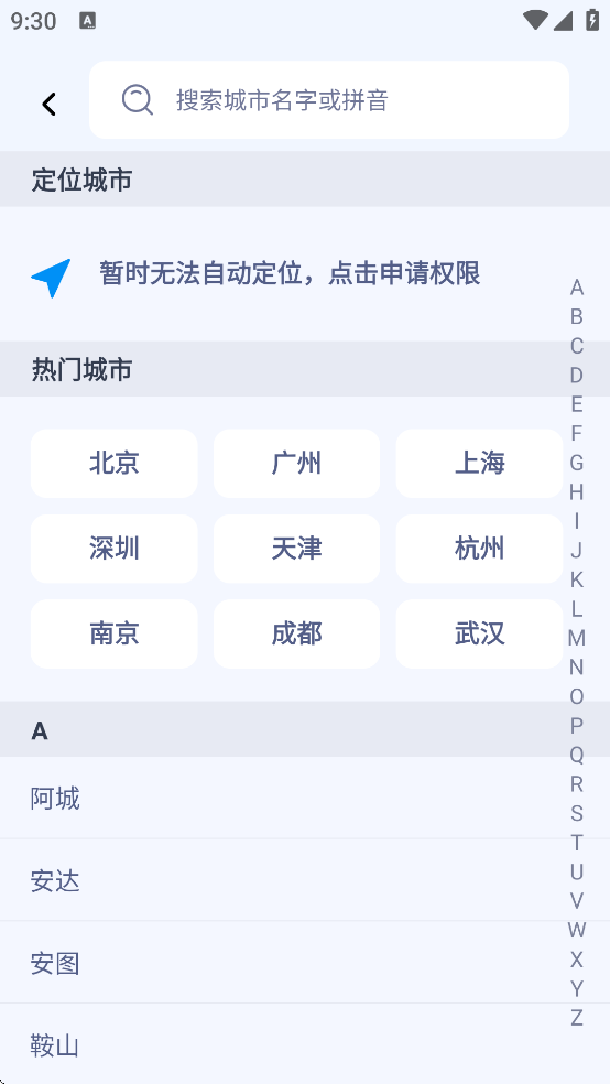 �������㵽-��׼ʵʱ����