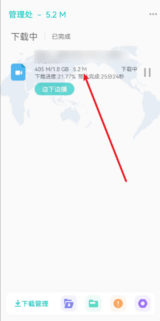 P2P下载器增强插件 P2P下载器增强插件