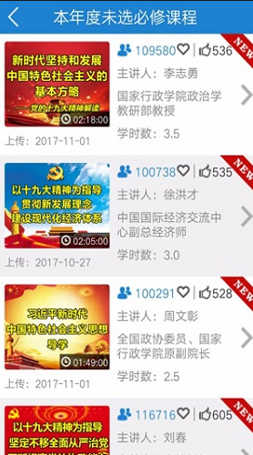 �ӱ��ɲ���Ժƽ̨