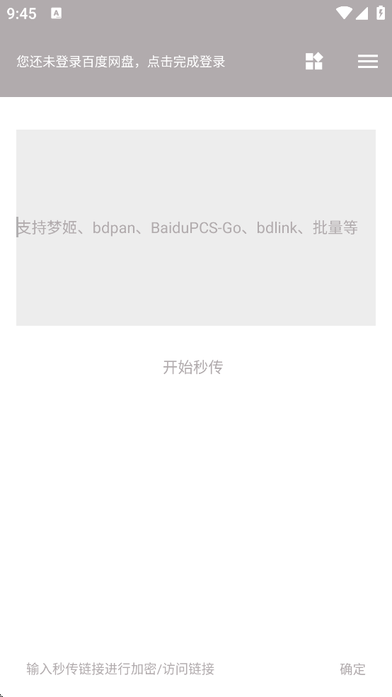 狐悠正版下载 狐悠正版下载