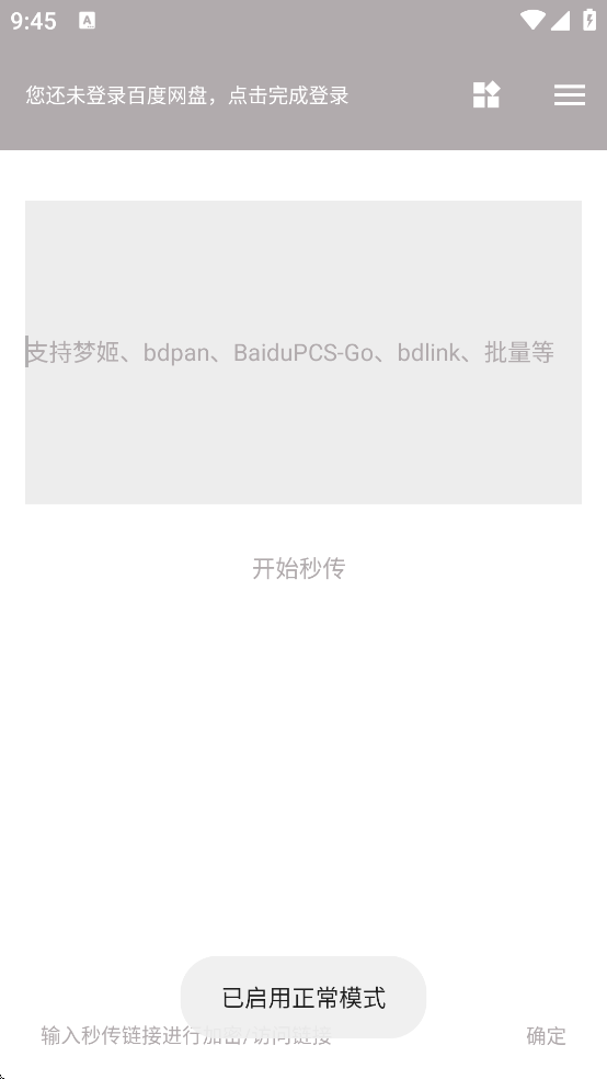 狐悠正版下载 狐悠正版下载