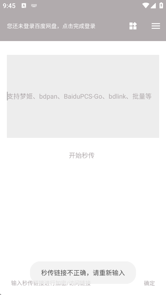 狐悠正版下载 狐悠正版下载