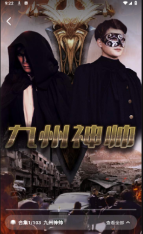 红星免费短剧app下载 红星免费短剧app下载