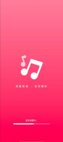 畅享免费音乐安卓手机下载安装最新版本 畅享免费音乐安卓手机下载安装最新版本