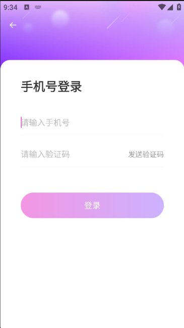 ��������app�ٷ�������ذ�װ