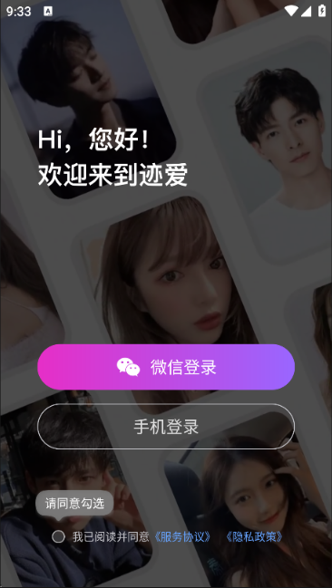 ��������app�ٷ�������ذ�װ