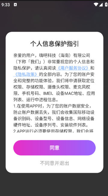 ��������app�ٷ�������ذ�װ