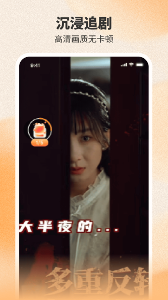 番喜免费短剧 番喜免费短剧