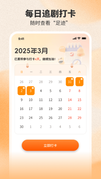 番喜免费短剧 番喜免费短剧