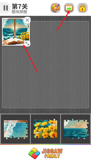 ƴͼ֮����Ϸ