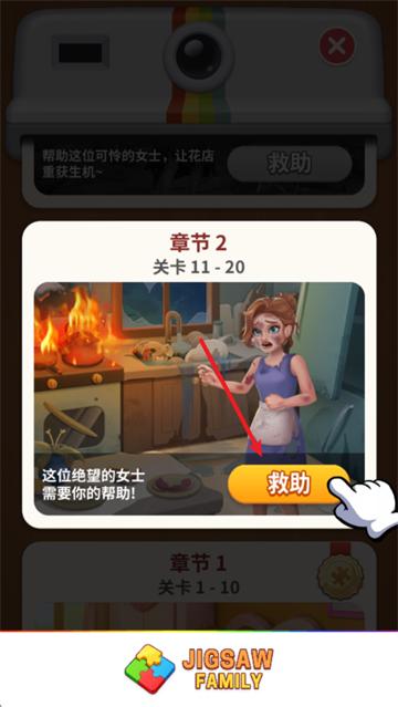 ƴͼ֮����Ϸ