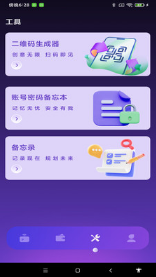 NFC���ܹܼ�app����