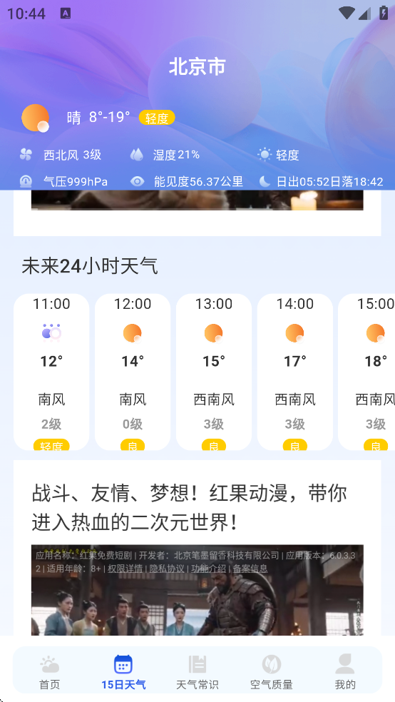 ��׼����ȥ����������ֱ�