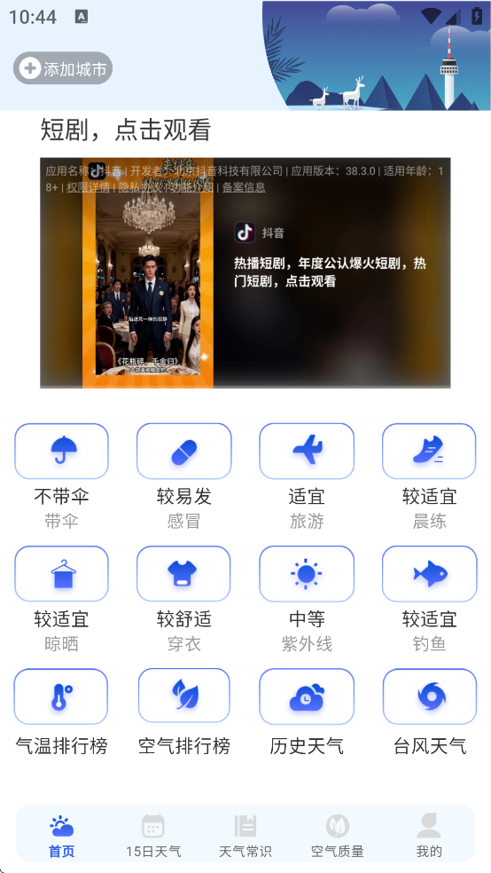 ��׼����ȥ����������ֱ�