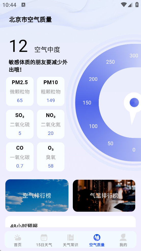 ��׼����ȥ����������ֱ�