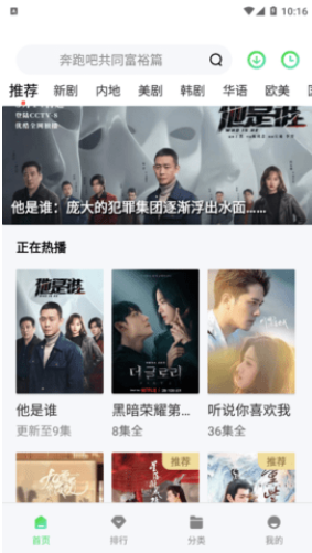 野花影院下载安装(野花影视大全) 野花影院下载安装(野花影视大全)