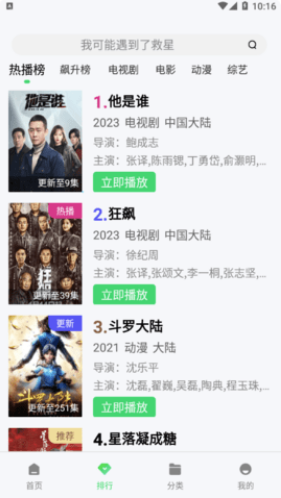 野花影院下载安装(野花影视大全) 野花影院下载安装(野花影视大全)