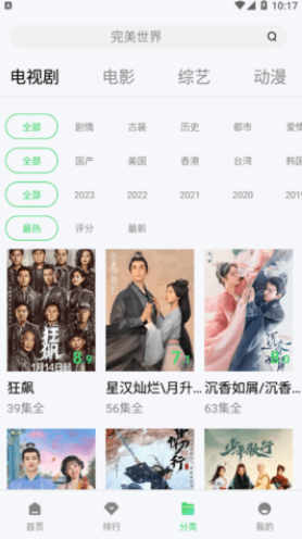 野花影院下载安装(野花影视大全) 野花影院下载安装(野花影视大全)