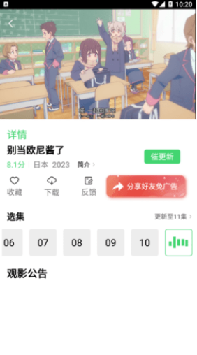 野花影院下载安装(野花影视大全) 野花影院下载安装(野花影视大全)