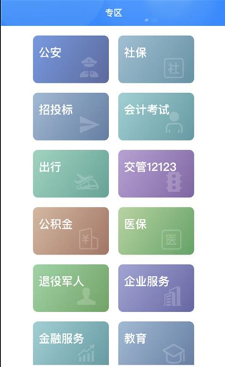 ��������������ֻ������ذ�װ(����ͨ)