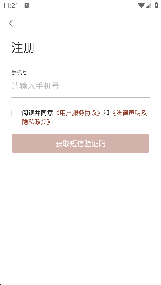 西苑医院官方app 西苑医院官方app