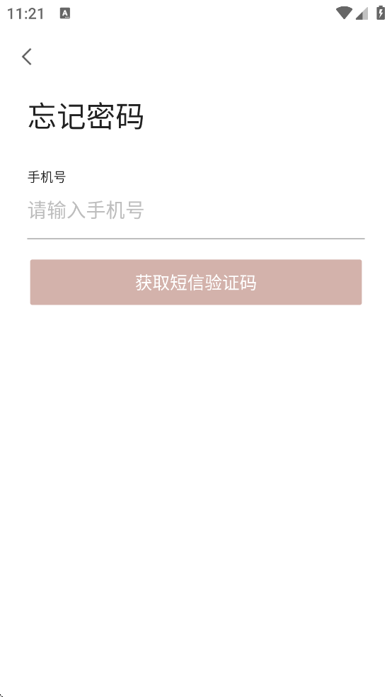 西苑医院官方app 西苑医院官方app