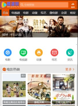 碟调网手机版免费下载 碟调网手机版免费下载