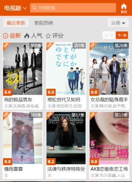 碟调网手机版免费下载 碟调网手机版免费下载