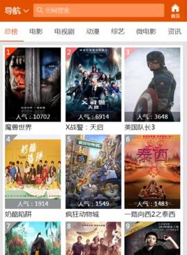 碟调网手机版免费下载 碟调网手机版免费下载