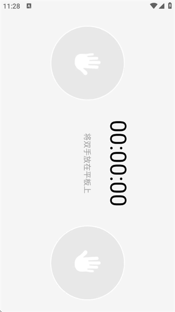 ħ�����̳�app